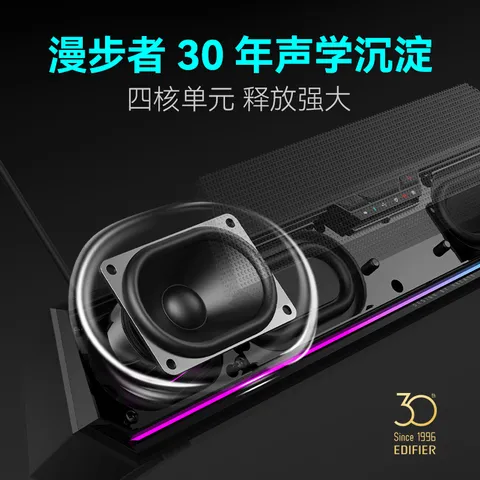 漫步者（EDIFIER）HECATE G1500 Bar 7.1音效 电竞游戏 soundbar电脑音响 桌面音响 音响电脑台式毕业礼物 黑色 图片 3
