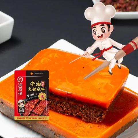 海底捞 火锅底料 多口味袋装 番茄青椒浓香醇香牛油底料 醇香牛油底料150g*5袋 图片 4
