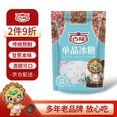 古福 单晶冰糖 454g 白冰糖 老冰糖 烘焙冲饮调味烹饪 配料干净 图片 1