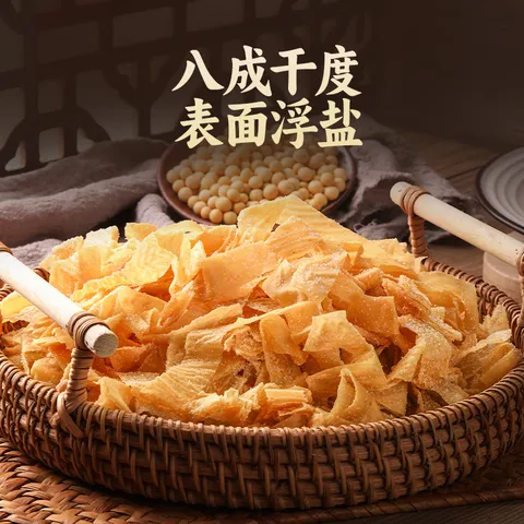 湾琴河 东北豆皮1kg 豆腐皮油豆皮素肉干豆皮腐竹干货豆制品火锅食材 图片 4