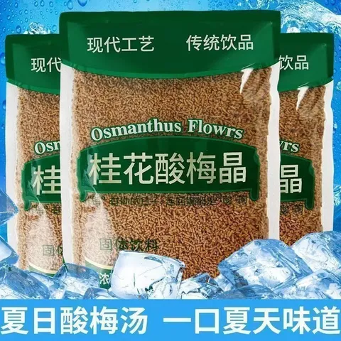 胖东来同款老北京酸梅汤原料包速溶冷泡茶酸梅晶酸梅条酸梅粉可泡清凉茶 桂花酸梅汤600克 300克*2袋 图片 2