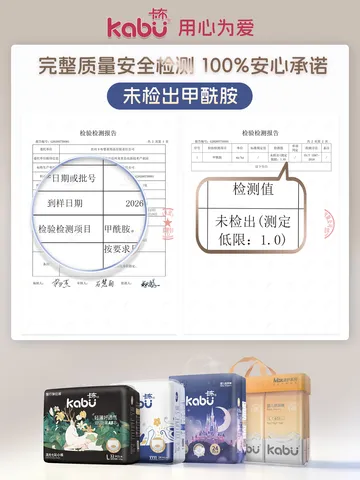 卡布星空城堡婴儿手口湿巾加大加厚版180mm*200mm柔软亲抚温和滋润 单包80抽湿巾180*200mm 图片 2
