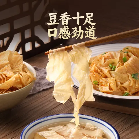湾琴河 东北豆皮1kg 豆腐皮油豆皮素肉干豆皮腐竹干货豆制品火锅食材 图片 6