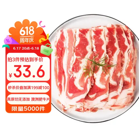 上环安记 广式腊肉 250g/盒