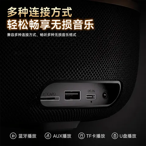 华强北【2026全新首发丨哈曼琉璃顶配】大哈曼蓝牙音响华强北音箱无线最新款柏林之音桌面台式电脑低音炮 【哈曼琉璃丨硬核发烧级】Ultra旗舰版 原版正装+全国联保+免费试用 图片 9