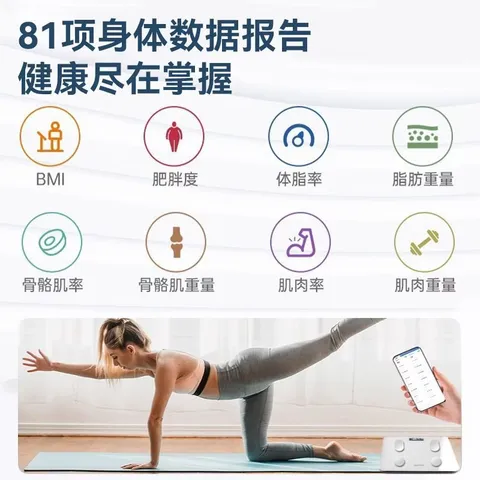 苏泊尔（SUPOR）智能体脂秤体重秤高精准家用称重专用电子秤宿舍减脂秤 图片 3