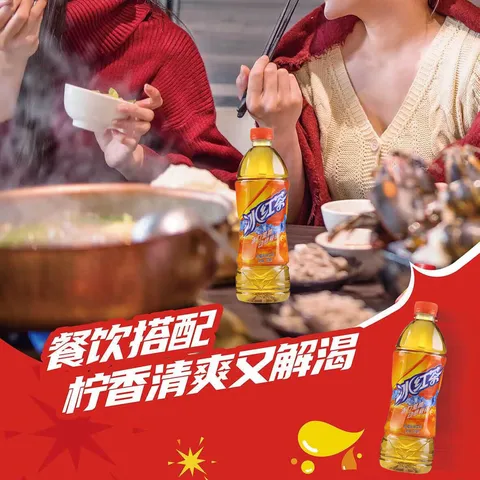 欢臣冰红茶 柠檬味饮料 整箱发货 500ml冰红茶1瓶 图片 5