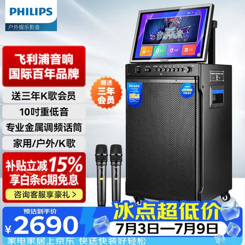 PHILIPS/飞利浦 音响一体机 家用卡拉ok 蓝牙音箱 SD289D