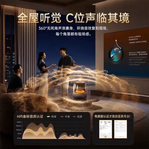 华强北【2026全新首发丨哈曼琉璃顶配】大哈曼蓝牙音响华强北音箱无线最新款柏林之音桌面台式电脑低音炮 【哈曼琉璃丨硬核发烧级】Ultra旗舰版 原版正装+全国联保+免费试用 图片 6