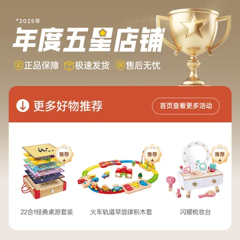 Hape儿童桌游套装 22合1经典棋类 逻辑思维启蒙 亲子对战3-99岁 22合1经典桌游套装 E4325 图片 10