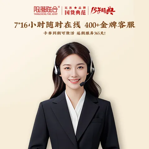 【礼券】阳澄联合大闸蟹礼券8666型公4.5两母3.5两4对8只螃蟹券送礼盒礼品卡 图片 9