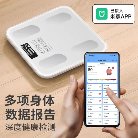 DIKTT【健身减肥专用】德国体重称电子秤减肥专用智能精准体重充电款体重称高精度家用精准到0.01克减 【白色】智能app体脂称 精准测量 2026新款体重体脂秤 图片 10