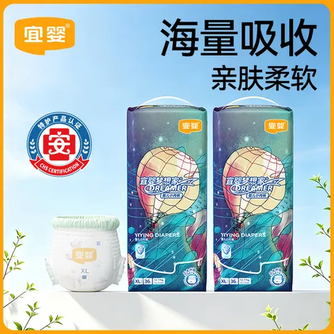 宜婴新梦想家 超薄透气拉拉裤全包臀式小内裤婴幼儿柔软尿不湿 拉拉裤M42片*2包 图片 1