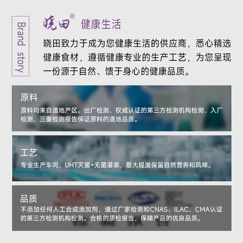 晓田酸梅汤365ml*16瓶0防腐剂0代糖0卡健康无糖饮料整箱 图片 9