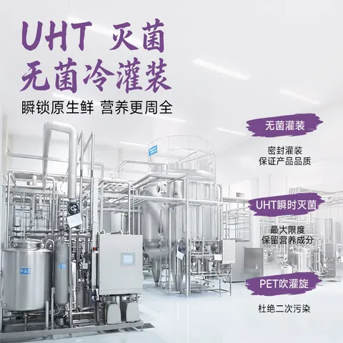 晓田酸梅汤365ml*16瓶0防腐剂0代糖0卡健康无糖饮料整箱 图片 7