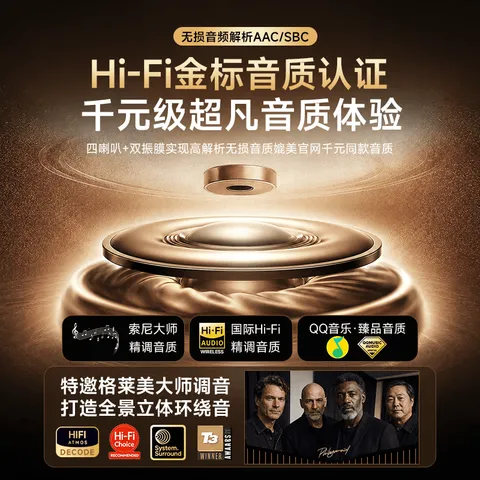 华强北【2026全新首发丨哈曼琉璃顶配】大哈曼蓝牙音响华强北音箱无线最新款柏林之音桌面台式电脑低音炮 【哈曼琉璃丨硬核发烧级】Ultra旗舰版 原版正装+全国联保+免费试用 图片 7