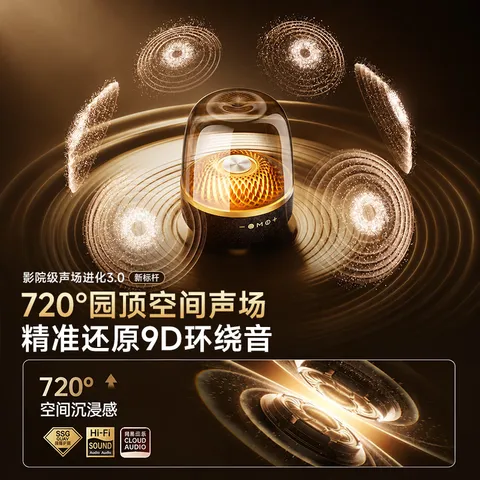 华强北【2026全新首发丨哈曼琉璃顶配】大哈曼蓝牙音响华强北音箱无线最新款柏林之音桌面台式电脑低音炮 【哈曼琉璃丨硬核发烧级】Ultra旗舰版 原版正装+全国联保+免费试用 图片 4