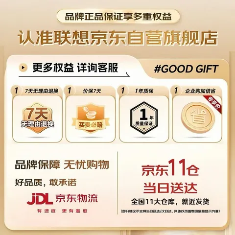 联想投资品牌异能者音响电脑音箱家用室内台式机桌面低音炮有线长条笔记本音响扩音三角洲打瓦电竞礼物 图片 4