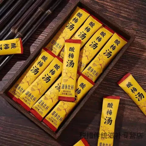 胖东来同款正宗酸梅汤冲泡饮品冷泡茶酸梅汤浓缩汁免熬煮清爽解腻 速溶酸梅汤 10g*10包 独立袋装 图片 5