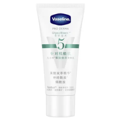 凡士林保湿润肤身体乳30ml（旅行体验装香型款式随机，以收到实物为准） 图片 6