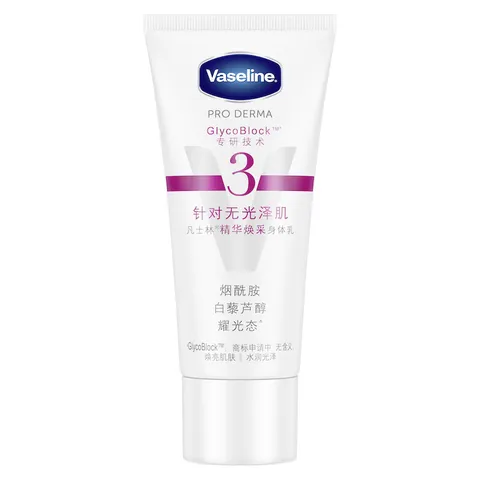 凡士林保湿润肤身体乳30ml（旅行体验装香型款式随机，以收到实物为准） 图片 3
