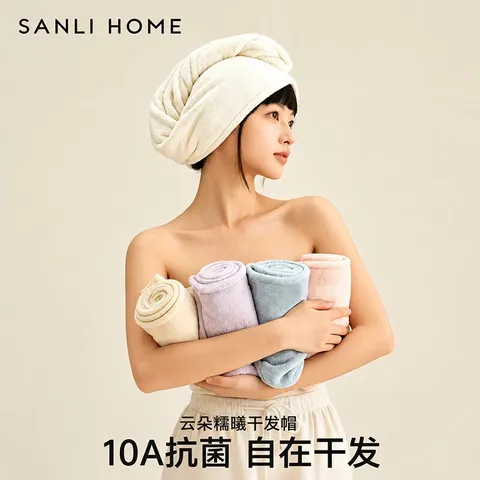 SANLI/三利 干发帽女吸水速干加厚包头毛巾芋泥紫