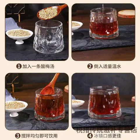 胖东来同款正宗酸梅汤冲泡饮品冷泡茶酸梅汤浓缩汁免熬煮清爽解腻 速溶酸梅汤 10g*10包 独立袋装 图片 4