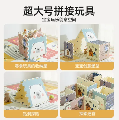 贝肽斯婴儿爬爬垫宝宝加厚家用拼接爬爬垫无毒无甲醛XPE爬行垫儿童地垫 动物乐园（6片）拼接款 58*58*2.0cm/片【隔音降噪】 图片 5