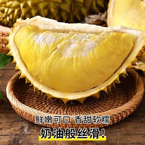 【8月19日前发货】金枕榴莲新鲜果肉饱满新鲜生鲜香甜软糯 净重3-4斤【保3房，金枕】 图片 9