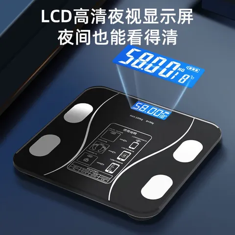 智能OKOK体脂秤专用精准体重秤女减脂家用充电小型电子人体称41366 信号白色【OKOK体脂秤】_USB充电 图片 6
