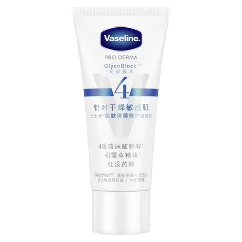 凡士林保湿润肤身体乳30ml（旅行体验装香型款式随机，以收到实物为准） 图片 4