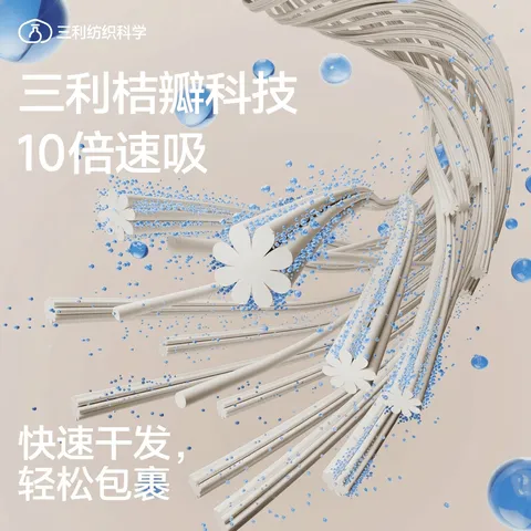 三利10A抗菌干发帽女吸水速干加厚干发巾包头毛巾洗头发浴帽 芋泥紫 25*65cm 图片 4