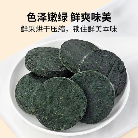 方家铺子中华老字号压缩海带丝15g*6片高泡发非盐渍凉拌煲汤 图片 6