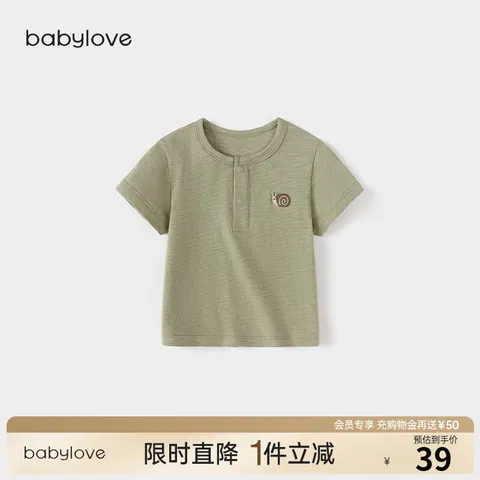babylove/娃爱的蓓蓓 婴幼儿T恤 夏季 纯棉 薄款 透气 短袖 灰豆绿 73