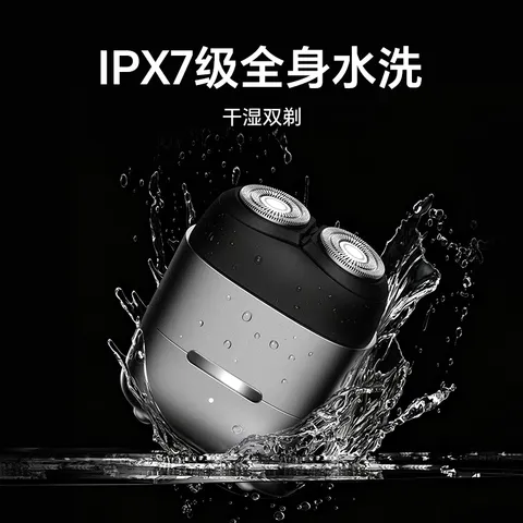 荣耀亲选coocaa便携剃须刀Air2026年新款男士刮胡刀胡须刀毕业礼物送男友送老公送父亲生日礼物七夕礼物 图片 5