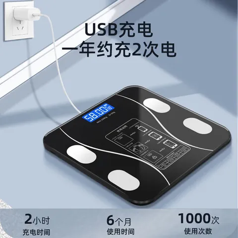 智能OKOK体脂秤专用精准体重秤女减脂家用充电小型电子人体称41366 信号白色【OKOK体脂秤】_USB充电 图片 5