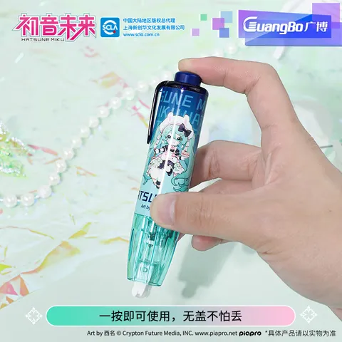 广博(GuangBo)初音未来周边文具点点胶 5m长6mm宽点状双面胶带初中学生创意手工胶带 单支装CY999207-B 图片 3