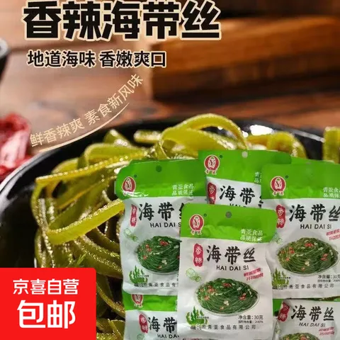 香辣海带丝 20袋*30g