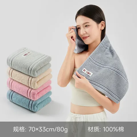 无印良品毛巾抗菌新疆全棉男士100%纯棉毛巾2条装不易掉毛家用吸水洗脸巾 图片 8