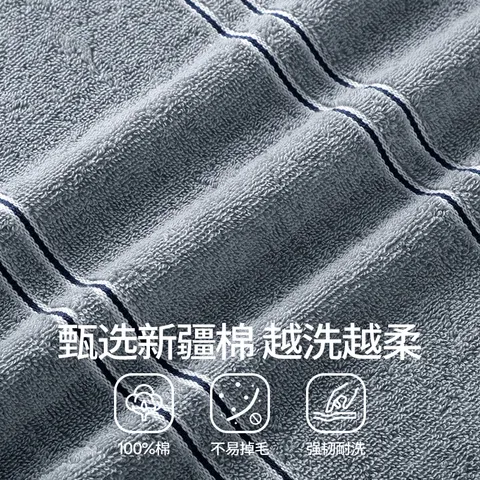 无印良品毛巾抗菌新疆全棉男士100%纯棉毛巾2条装不易掉毛家用吸水洗脸巾 图片 5
