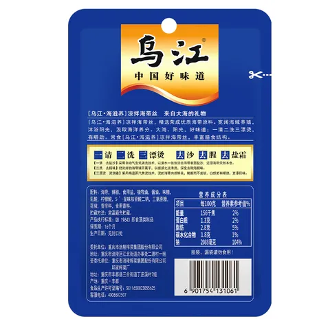 乌江榨菜 下饭菜 小酌菜 鲜香味凉拌海带丝 70g*5袋 佐餐小小咸菜 图片 6