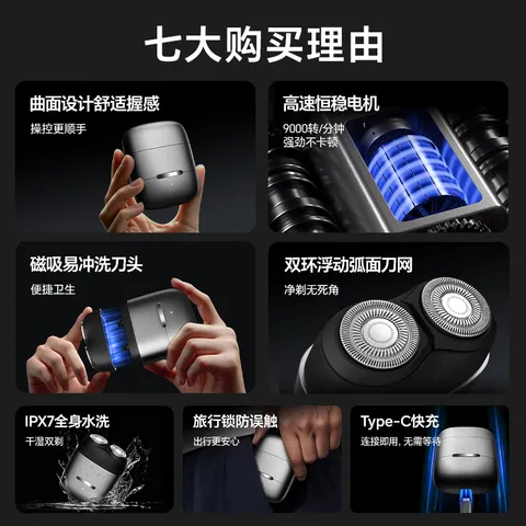 荣耀亲选coocaa便携剃须刀Air2026年新款男士刮胡刀胡须刀毕业礼物送男友送老公送父亲生日礼物七夕礼物 图片 3