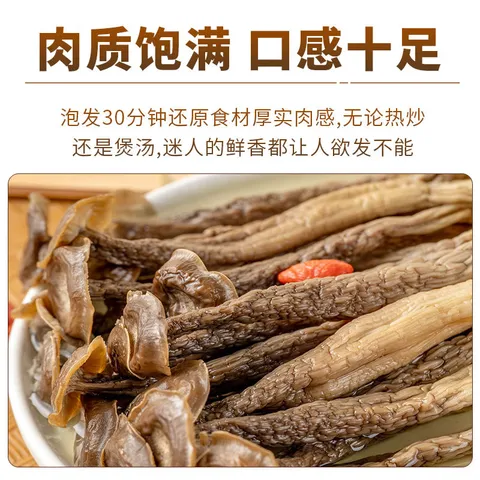 高山鹿茸菇 农家干货炒菜煲汤鲜嫩炒菜炒肉熬鸡汤特产 鹿茸菇50g*2袋 图片 5