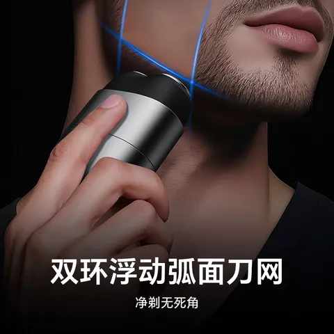 荣耀亲选coocaa便携剃须刀Air2026年新款男士刮胡刀胡须刀毕业礼物送男友送老公送父亲生日礼物七夕礼物 图片 7