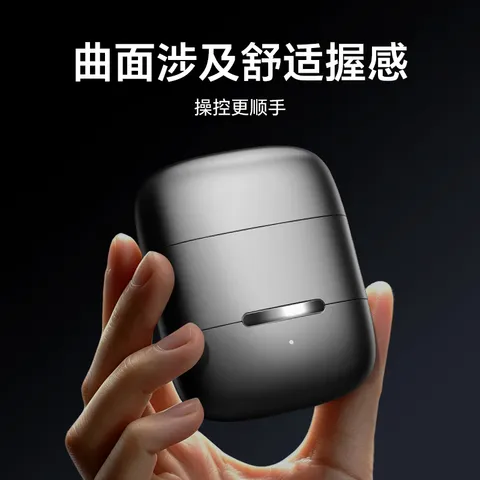 荣耀亲选coocaa便携剃须刀Air2026年新款男士刮胡刀胡须刀毕业礼物送男友送老公送父亲生日礼物七夕礼物 图片 10