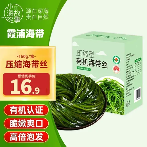 小海故事有机压缩海带丝 净重16g*10片 高泡发免洗小圆饼 源头直发 图片 1