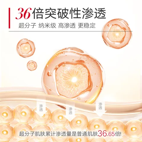 丸美四抗青春丝滑柔肤霜紧致抗皱淡纹补水保湿面霜 2.0四抗面霜50g 图片 5