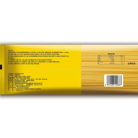 意刻（PASTATIME）意大利面直条形500g*3低脂儿童即食 图片 8