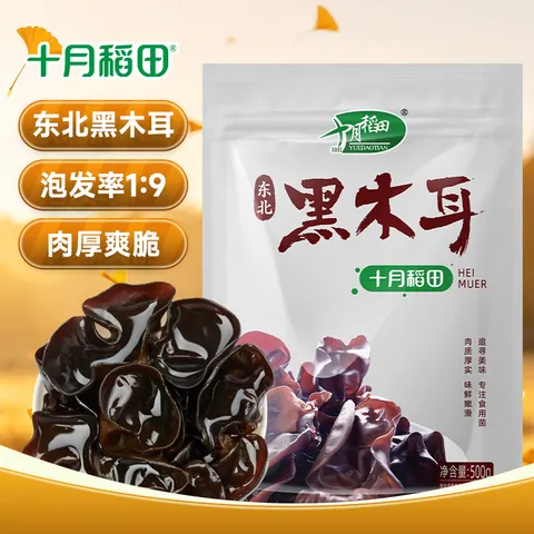 十月稻田 木耳 500g 东北黑木耳 菌菇干货 黑龙江特产 肉厚无根 炒菜凉拌 图片 1