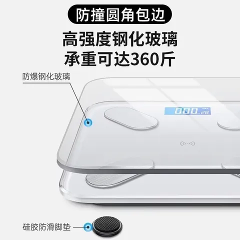 智能OKOK体脂秤专用精准体重秤女减脂家用充电小型电子人体称41366 信号白色【OKOK体脂秤】_USB充电 图片 3